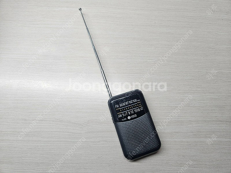 아날로그 미니 라디오 (롯데 알미늄 핑키7)--0