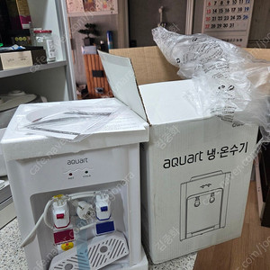 미니 냉온수기