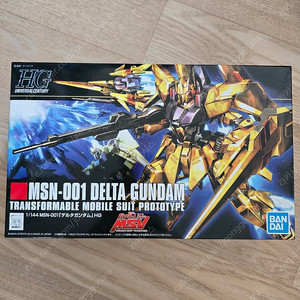 HG 델타건담 판매합니다