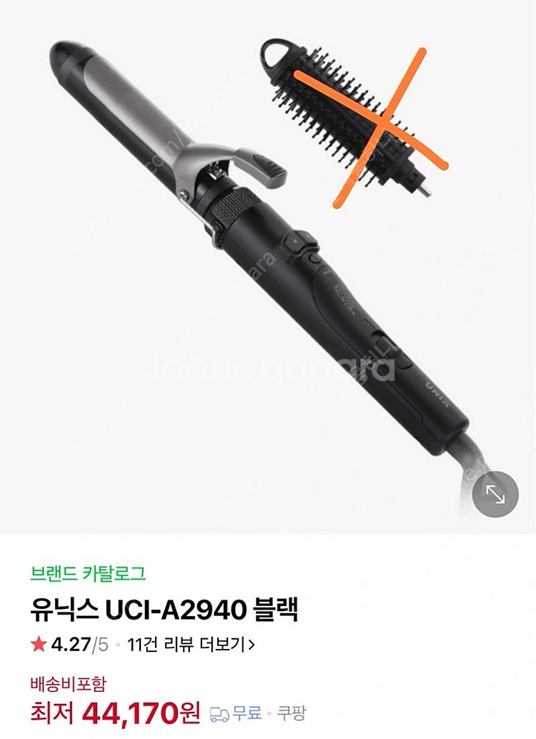 유닉스 자동 봉고데기 (UCI-A2940)--0