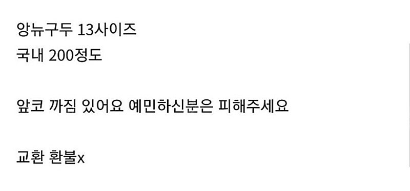 여아 앙뉴구두 13 200 이미지