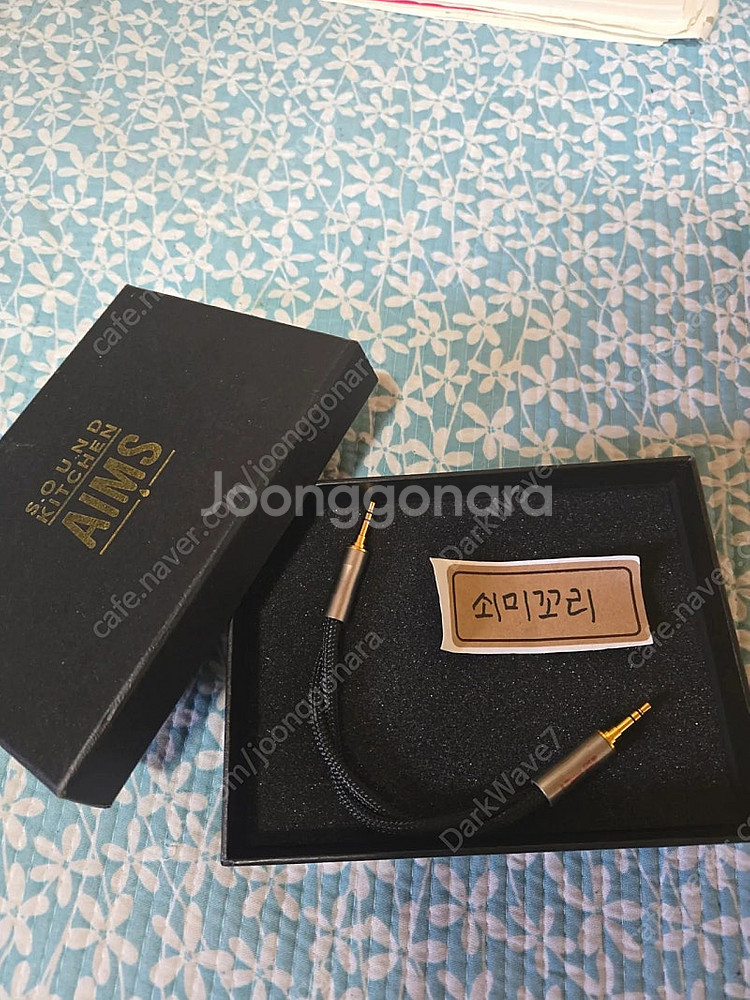 사운드에임 서독 빈티지 끝판왕 14심 3.5미케 판매 ...--2