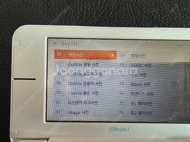 아이리버 딕플 d200--6