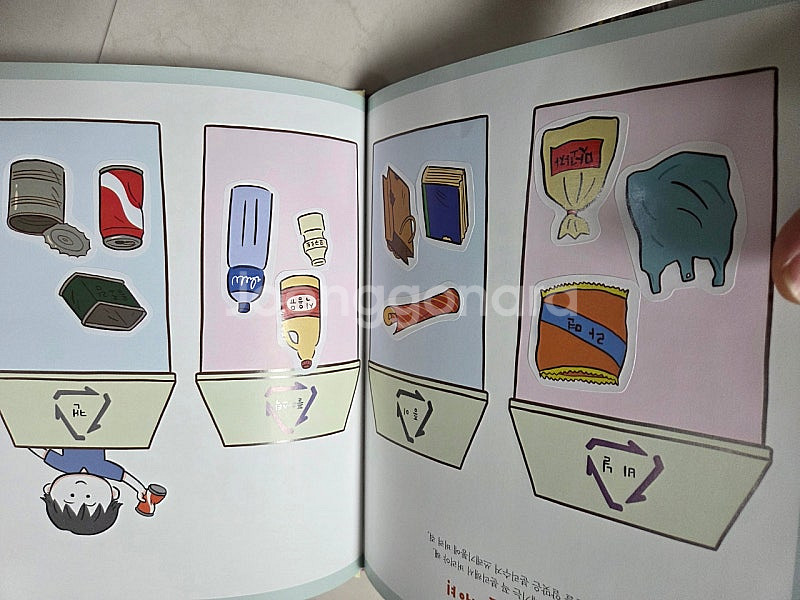 내친구과학공룡 53권전권 만들기자료 인체앞치마--4