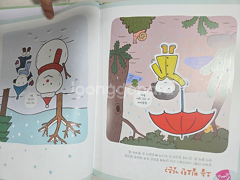 내친구과학공룡 53권전권 만들기자료 인체앞치마--7
