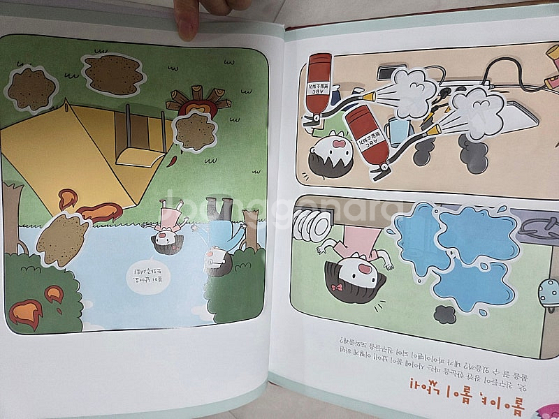 내친구과학공룡 53권전권 만들기자료 인체앞치마--8