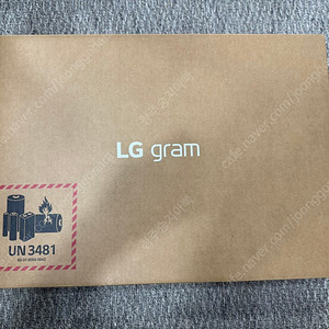 LG 그램 코어 울트라7 노트북판매