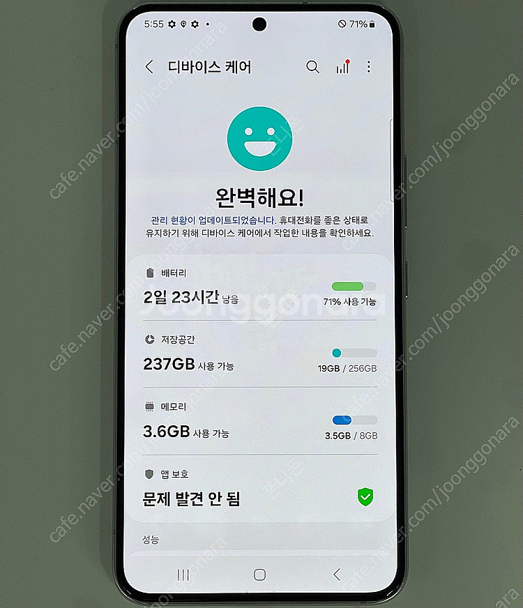 리퍼급] SSS 갤럭시s22 무잔상 256GB 핑크 공기계 상태좋은거 팝니다--1