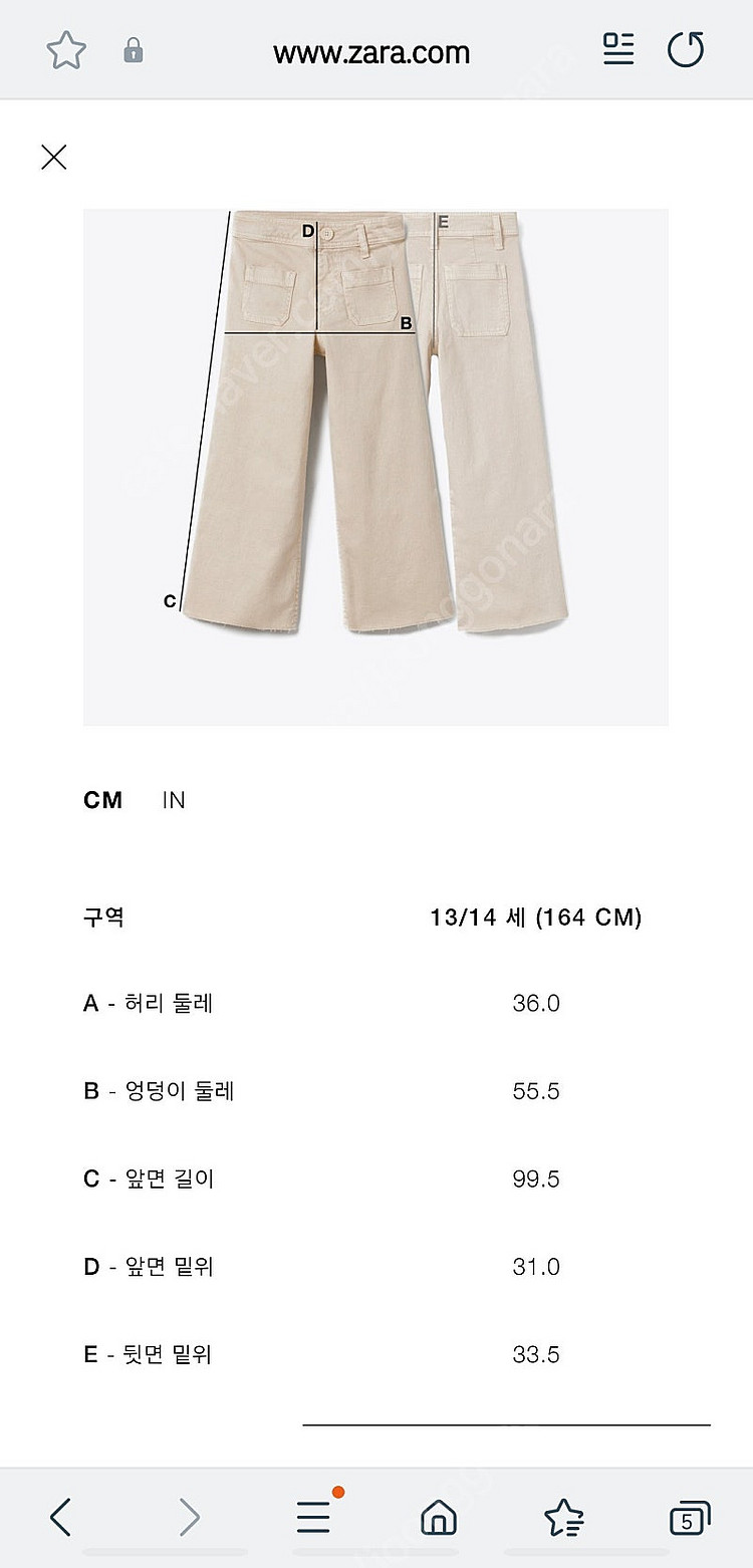 자라 린넨 와이드 레그 팬츠 새상품 3183/500/2...--2