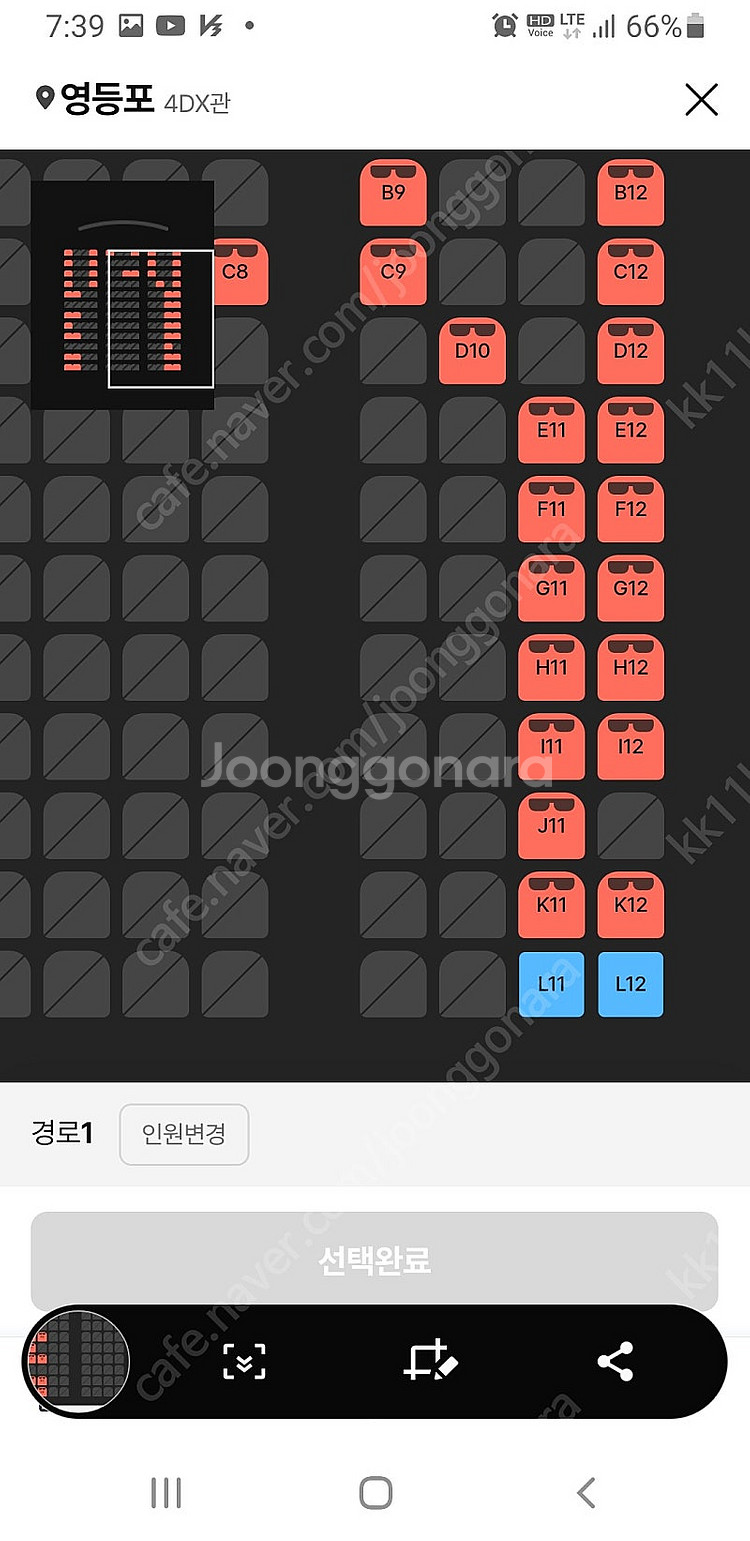 cgv 스크린엑스, 스위트박스 1매당 9500원--0