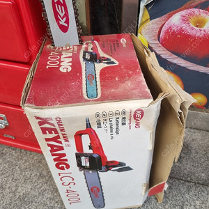 계양 전기톱