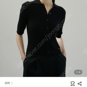 (새옷정리) 오어 Ribbed Cropped C/D - Black