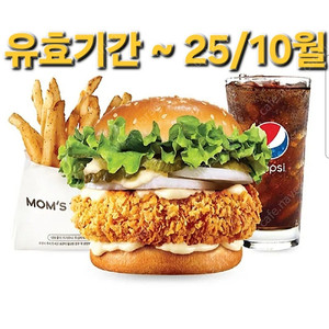 (맘스터치) 싸이버거 세트/단품 (맥도날드) 빅맥 세트