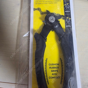 토픽 파워 링크 프로 팝니다.