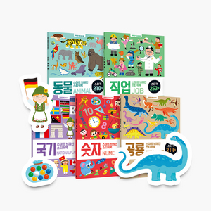 스마트브레인 스티커북 동화책 5종 세트 (동물,직업,국기,숫자,공룡)