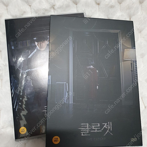 김남길 하정우 클로젯 dvd
