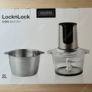 락앤락 멀티다지기 2L 새제품