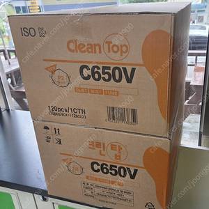 c650v 크린탑 1급 방진마스크