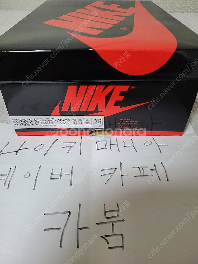조던 1 레트로 하이 OG 페이턴트 브레드 팝니다 (2...--3