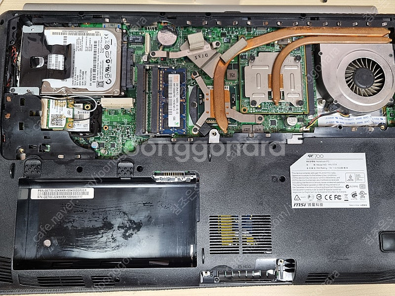 msi 구형 노트북 부품용, GE 700 _ 평택--2