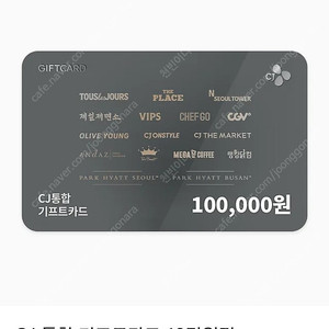 CJ기프트카드(올리브영,메가커피,뚜레쥬르,CGV등 사용가능) 10만원권 6% 할인 - 앱 등록 후 사용