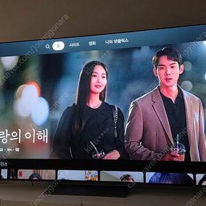 LG OLED 77인치 TV 팝니다. (OLED77C3PUA)