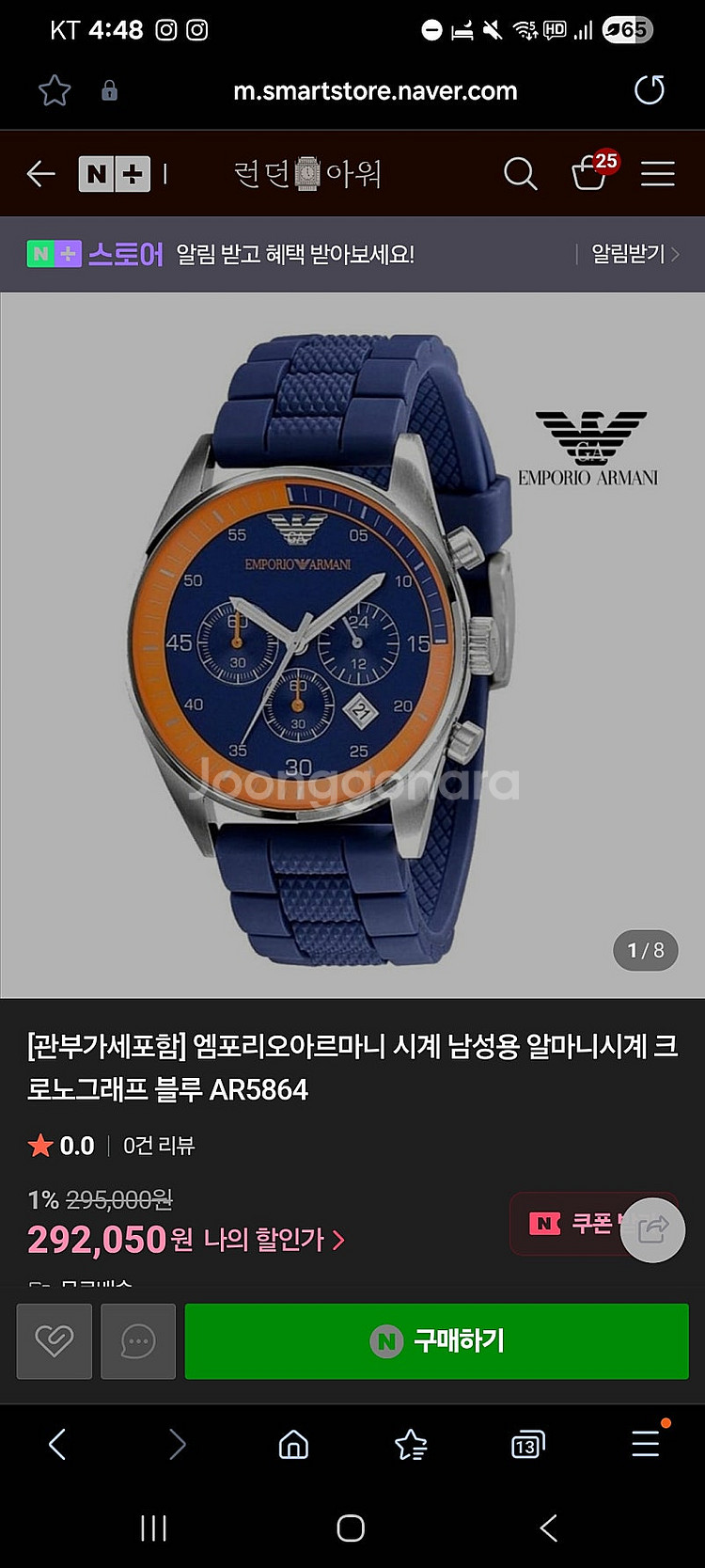 엠포리오아르마니 시계 남성용 알마니시계 크로노그래프 블...--0