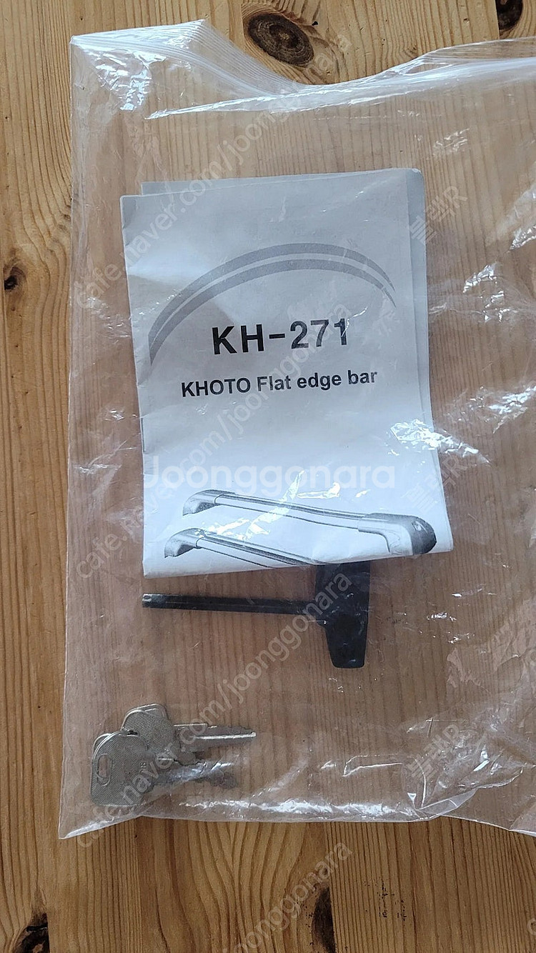 야키마 프론트로더 자전거 캐리어--7