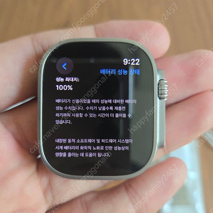 애플워치 울트라2 팔아요
