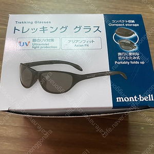 몽벨 트레킹 접이식 선글라스 블랙/그레이