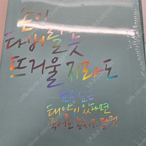 2026 윤리와 사상 이지영 개념완성+워크북