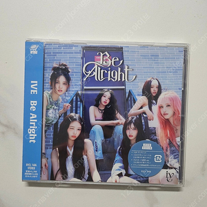 미개봉 새제품) 아이브 일본앨범 be alright 비얼라잇