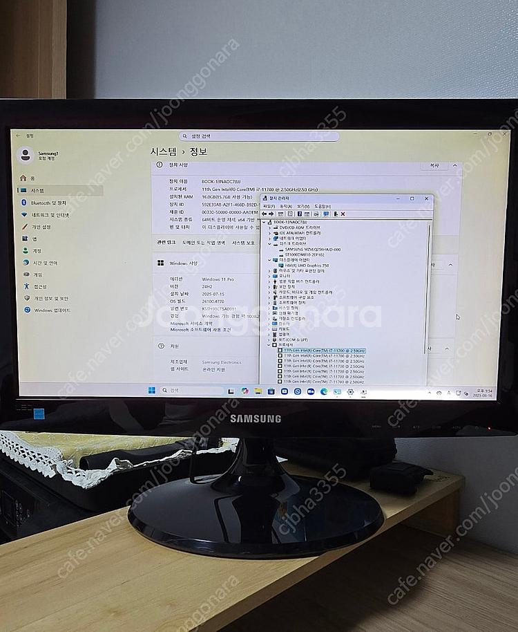 삼성 데스크탑 i7 11700컴퓨터 Win 11 Pro--4
