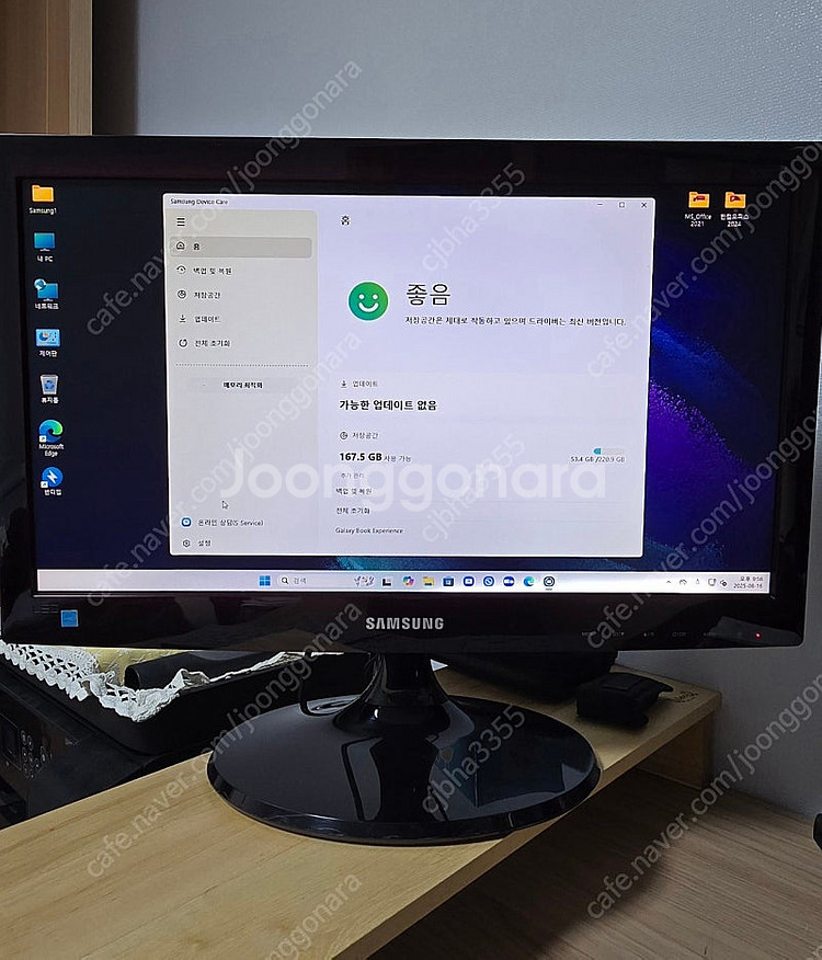 삼성 데스크탑 i7 11700컴퓨터 Win 11 Pro--6