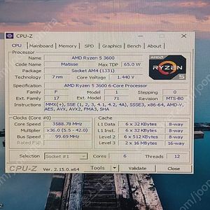 게임용 라이젠 3600 GTX1660 6G B350M GAMING