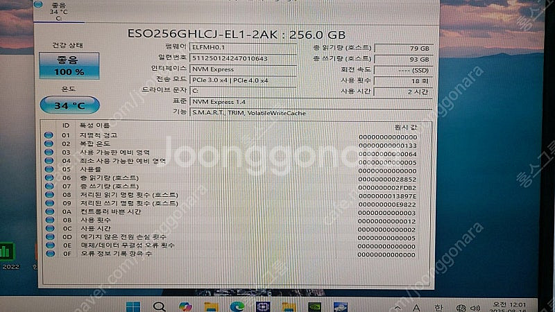 게임용 라이젠 3600 GTX1660 6G B350M ...--4