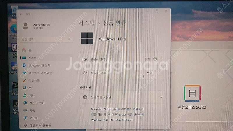 게임용 라이젠 4350PRO A520M GTX970 4...--5