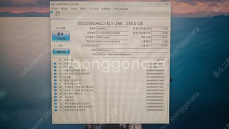 게임용 라이젠 4350PRO A520M GTX970 4...--6