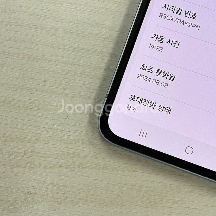 갤럭시Z플립6 블루색상 256용량 무잔상 깔끔한단말기 ...--4