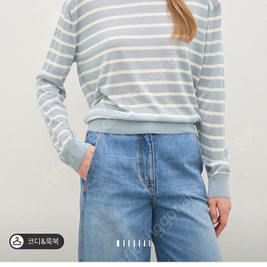 24 더캐시미어 스트라이프 니트