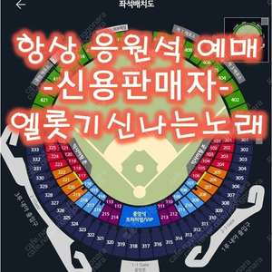 [두산 vs KT] 8월22일 23일 24일(금,토,일) 잠실야구장 오렌지 1루 2,4연석 두산 야구 티켓