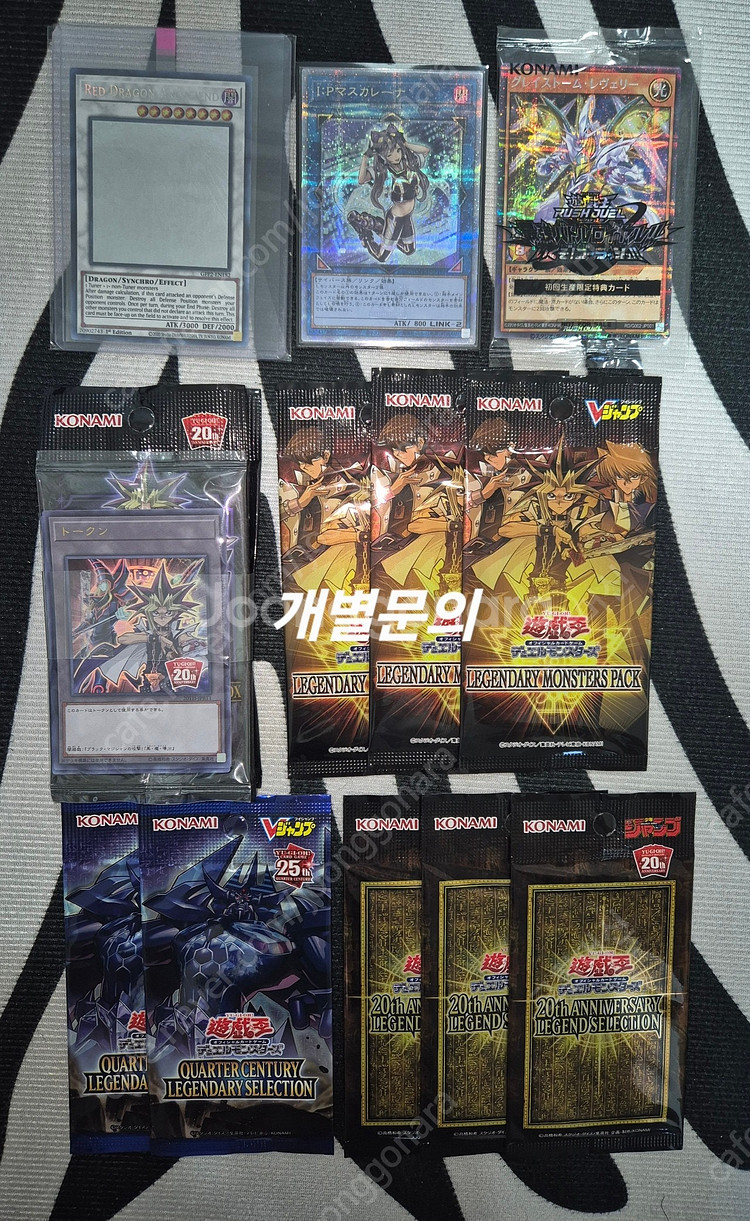 8/11 업데이트 : 유희왕카드 푸른눈의백룡 푸백 궁푸 섬도희 토큰 붉은눈의흑룡 레드데몬즈드래곤 마스카레나 삼환신 ...--1