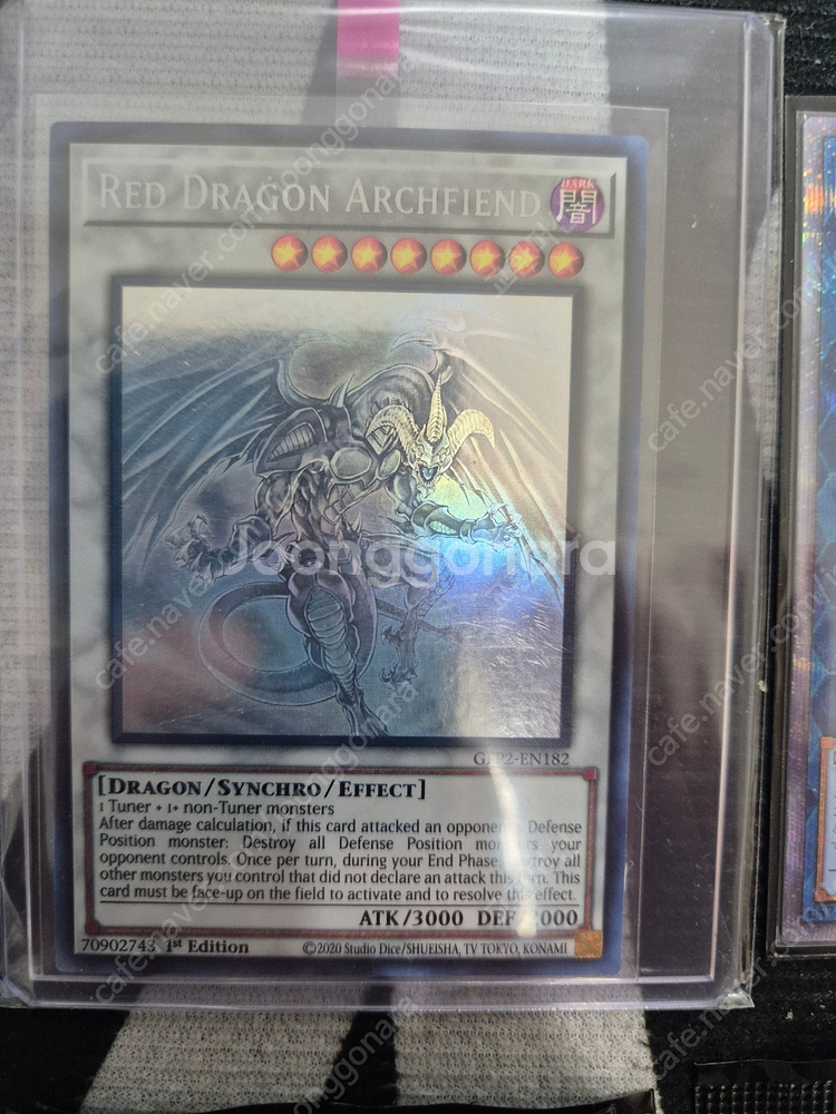 8/11 업데이트 : 유희왕카드 푸른눈의백룡 푸백 궁푸 섬도희 토큰 붉은눈의흑룡 레드데몬즈드래곤 마스카레나 삼환신 ...--3