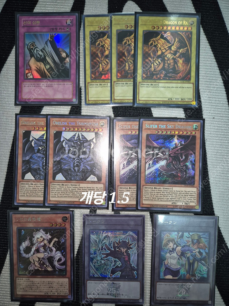 8/11 업데이트 : 유희왕카드 푸른눈의백룡 푸백 궁푸 섬도희 토큰 붉은눈의흑룡 레드데몬즈드래곤 마스카레나 삼환신 ...--5