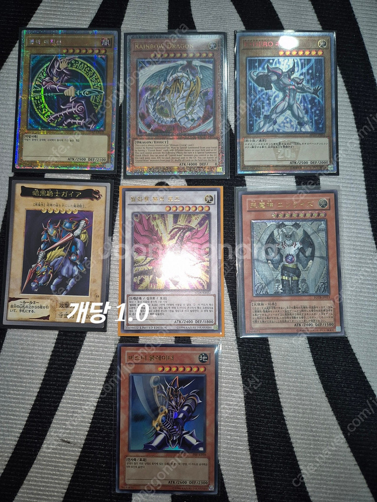 8/11 업데이트 : 유희왕카드 푸른눈의백룡 푸백 궁푸 섬도희 토큰 붉은눈의흑룡 레드데몬즈드래곤 마스카레나 삼환신 ...--6
