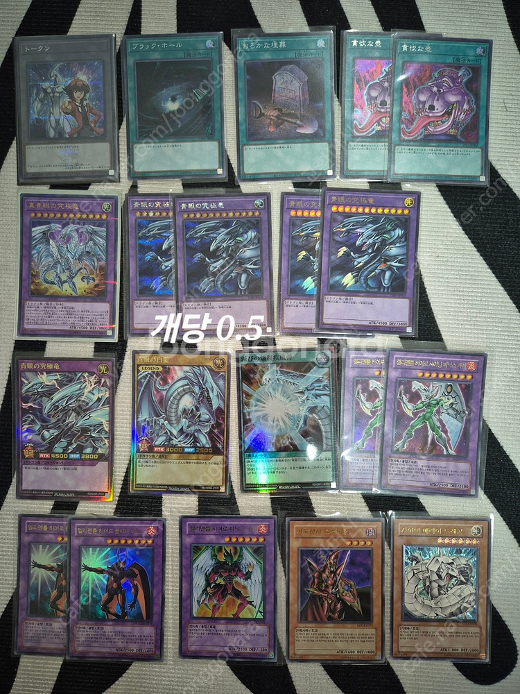 8/11 업데이트 : 유희왕카드 푸른눈의백룡 푸백 궁푸 섬도희 토큰 붉은눈의흑룡 레드데몬즈드래곤 마스카레나 삼환신 ...--8