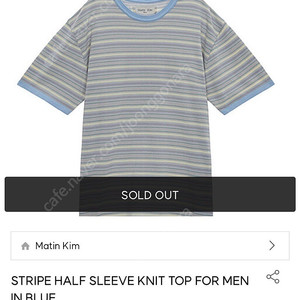 마뗑킴 Matin Kim STRIPE HALF SLEEVE KNIT TOP FOR MEN IN BLUE