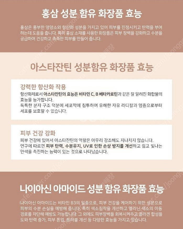 더와이 앰플 100g 뷰티맨 더와이 스무스 앰플 미백 ...--9