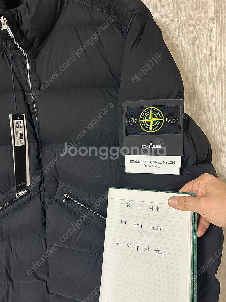 스톤아일랜드 24FW 논후드 심리스터널 패딩 XXXL ...--1
