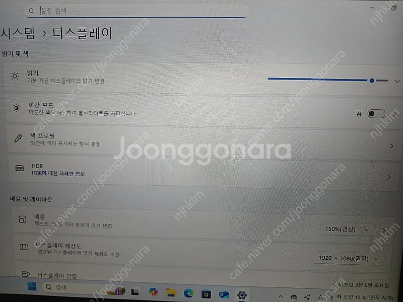상태좋고 깔끔한 13.3인지 LG그램 노트북. 무료배송...--6